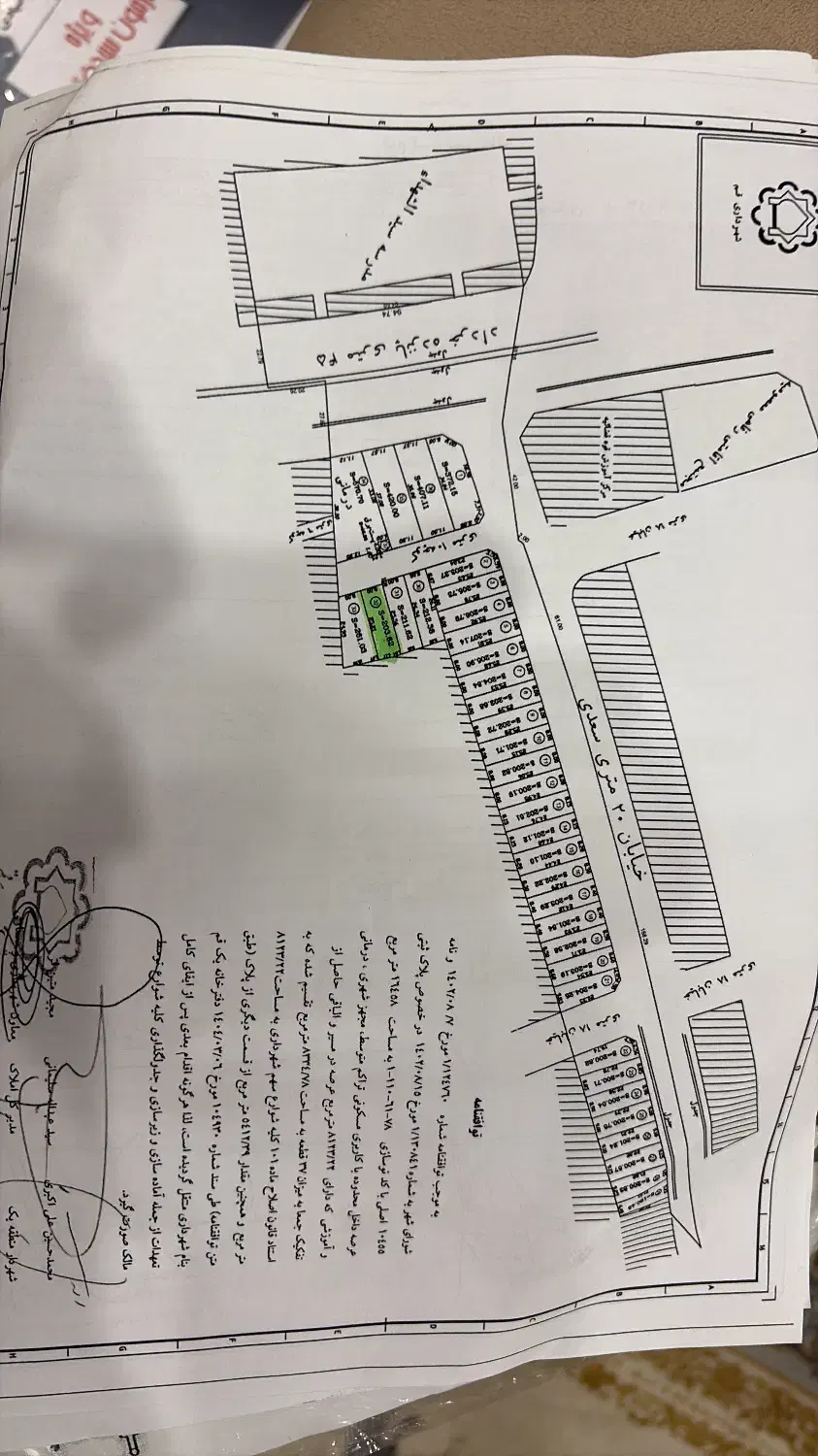 زمین ۲۰۴ متر|فروش زمین و ملک کلنگی|قم, شهرک شهرداری|دیوار