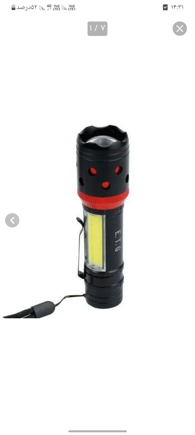 چراغ قوه پلیسی س حالته قوی|لامپ و چراغ|کنگاور, |دیوار