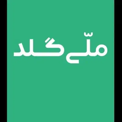 ملی گلد|کارت هدیه و تخفیف|قم, حنیف نژاد|دیوار