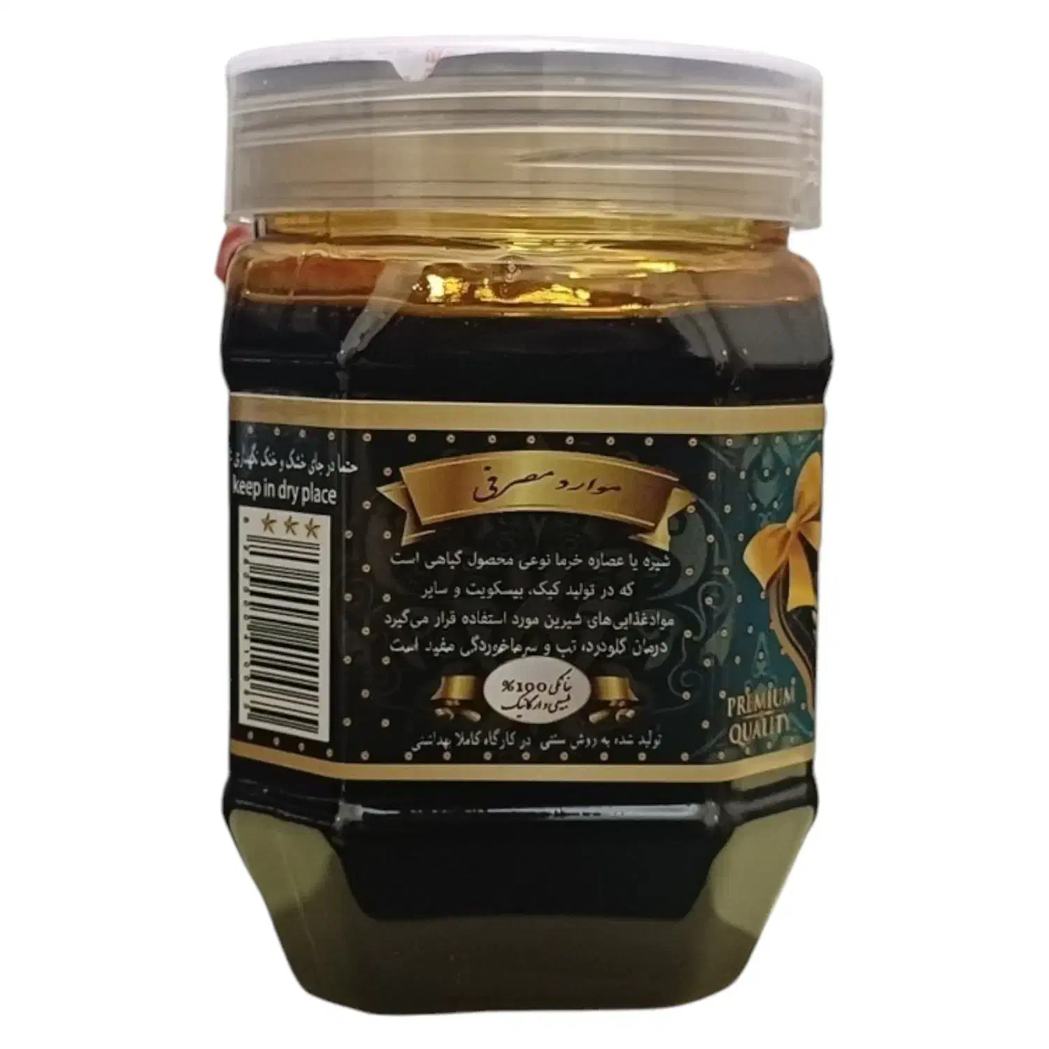 شیره خرما ممتاز محلی سلنا SELENA خالص|خوردنی و آشامیدنی|کرج, حیدرآباد|دیوار