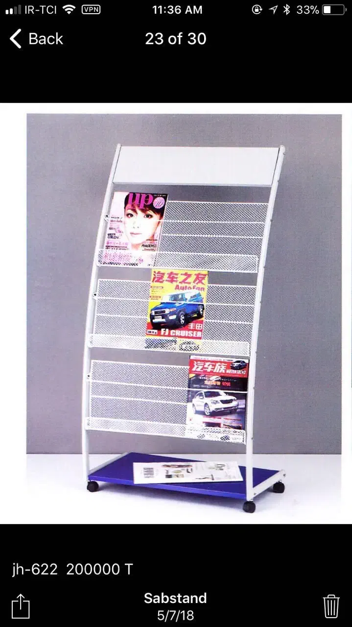 استند روزنامه  مجله کاتالوگ|فروشگاه و مغازه|محمدشهر, شهرک چمران|دیوار