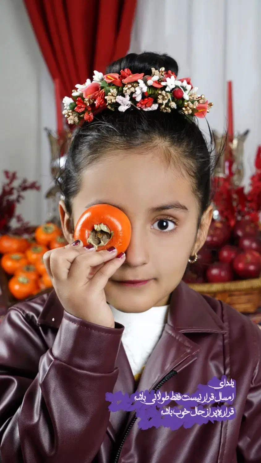 عکس یلدایی|خدمات پذیرایی، مراسم|کرمان, |دیوار