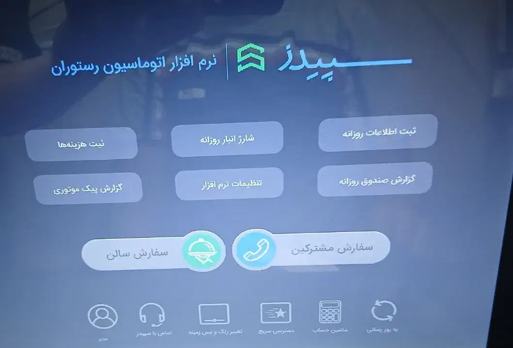 کارگر ساده|استخدام خدمات فروشگاه و رستوران|تهران, شهرک ولیعصر شمالی|دیوار
