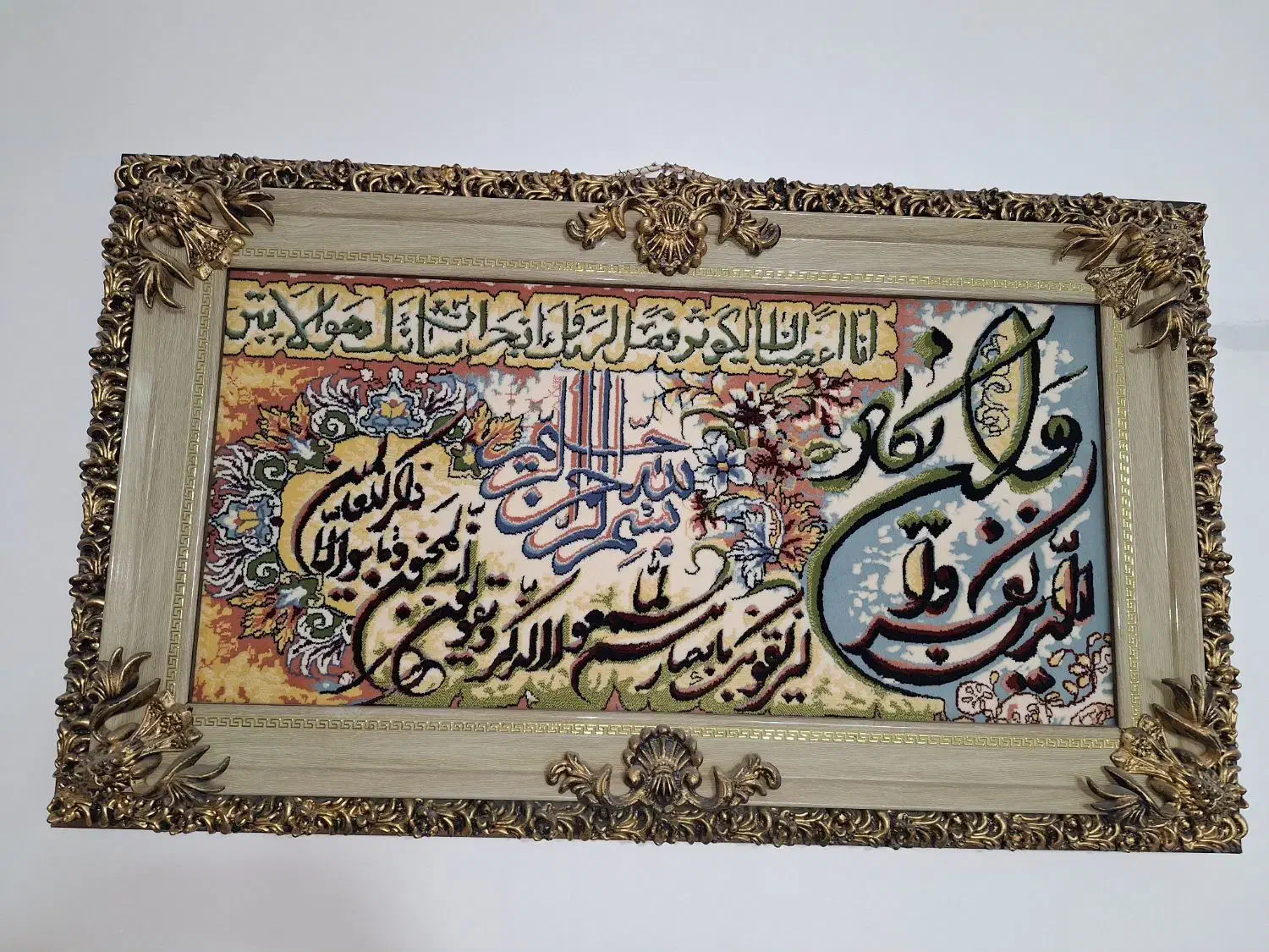 تابلو فرش شیک|تابلو فرش|قم, پردیسان|دیوار