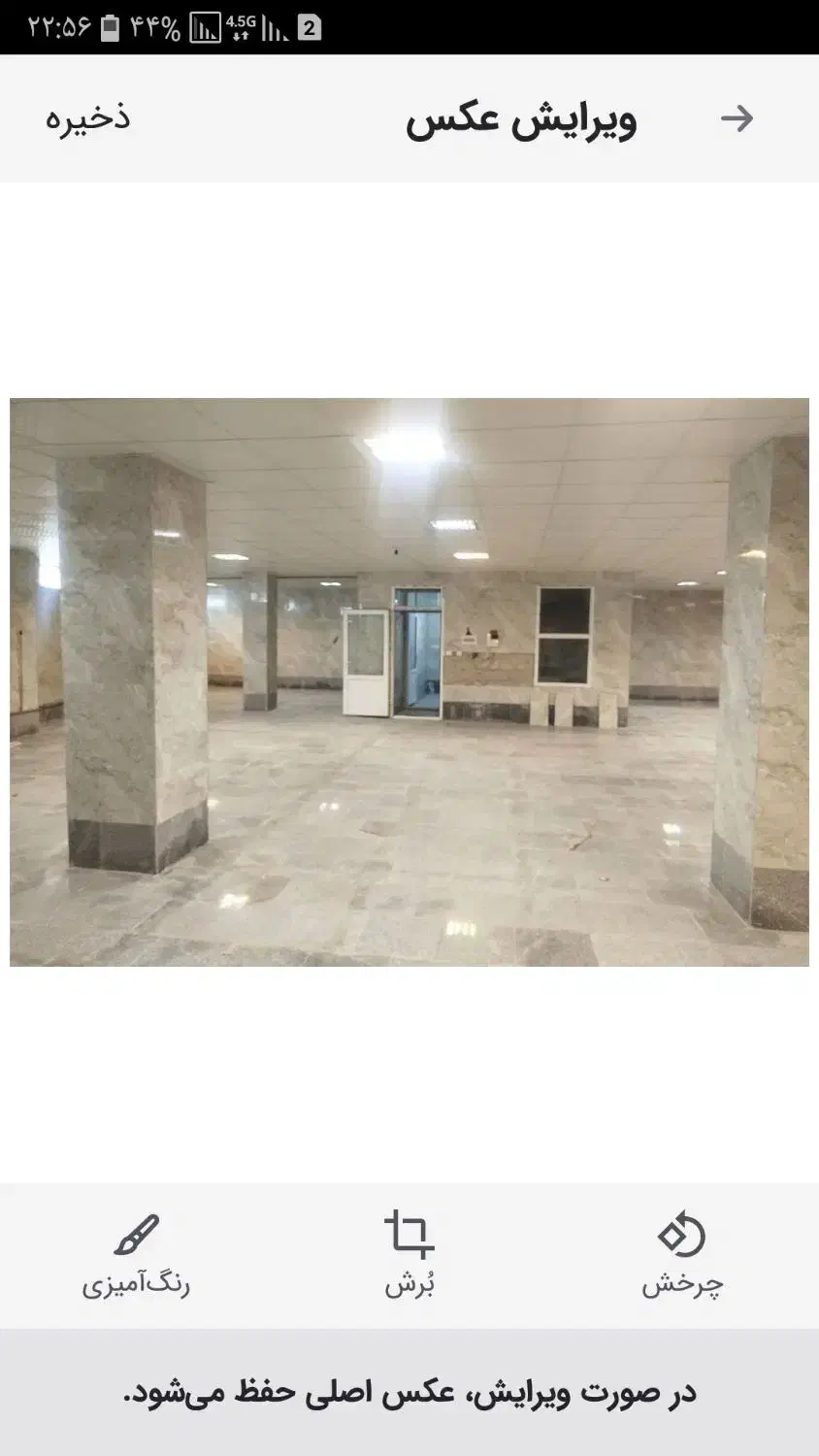 زیرزمین تجاری بهداشتی در بهترین نقطه شهر|اجارهٔ مغازه و غرفه|اهر, |دیوار