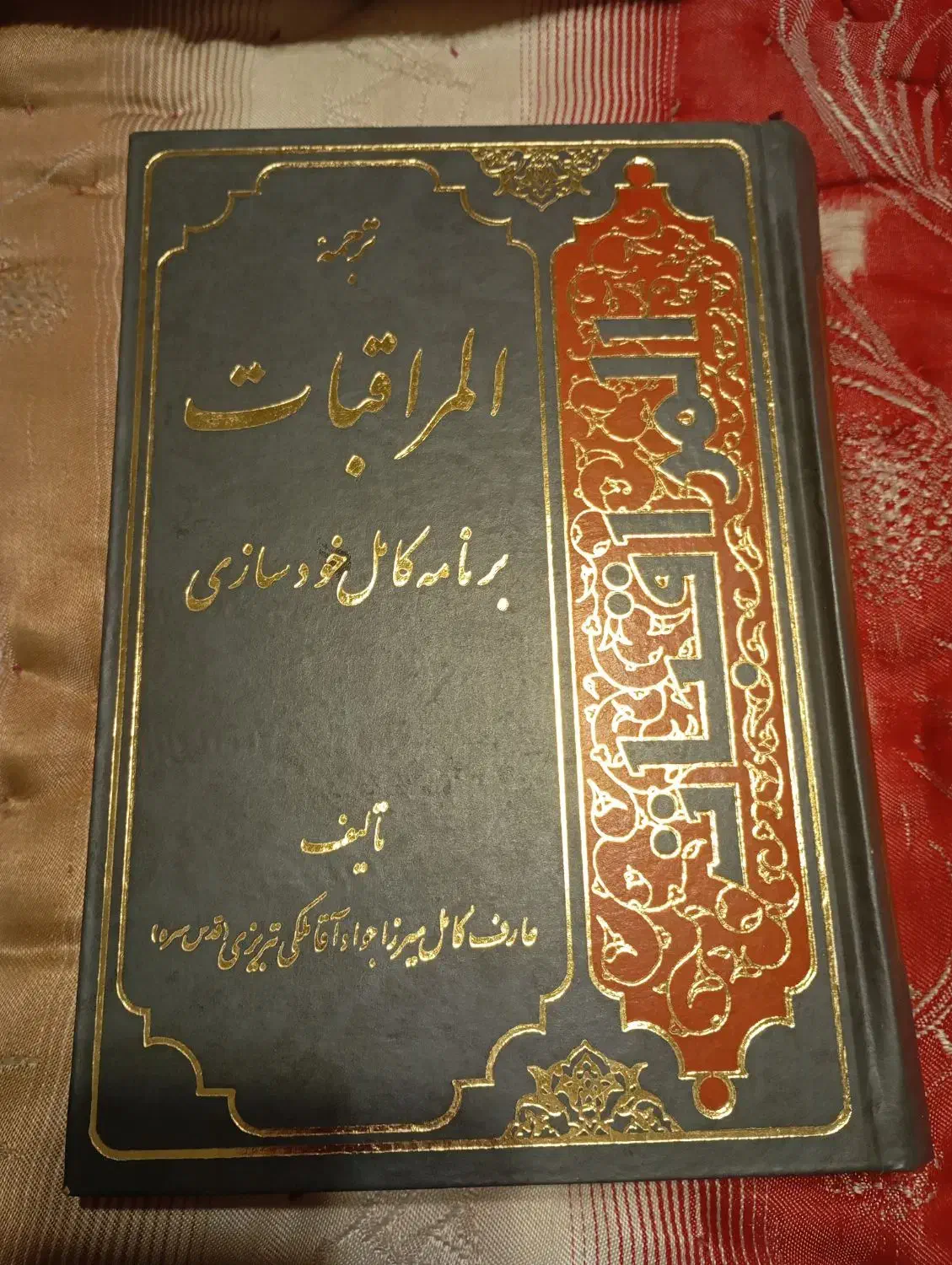 کتاب|کتاب و مجله مذهبی|کرج, فاز ۳ گوهردشت|دیوار