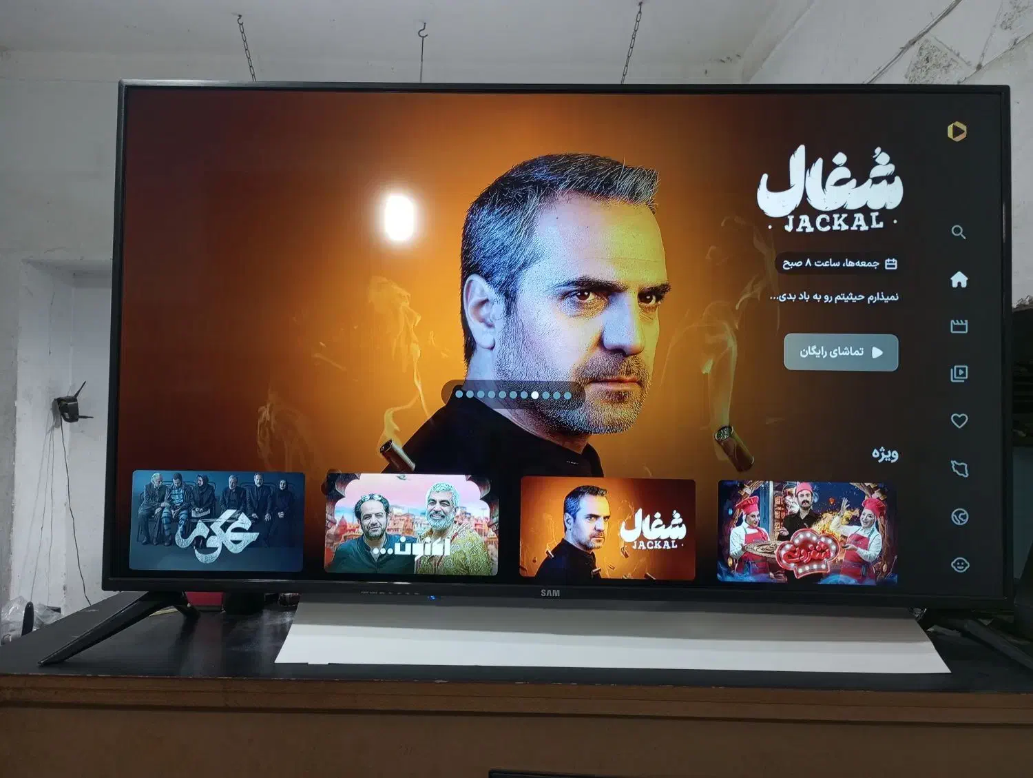 ال ای دی سام 50 اینچ|تلویزیون و پروژکتور|سمنان, |دیوار