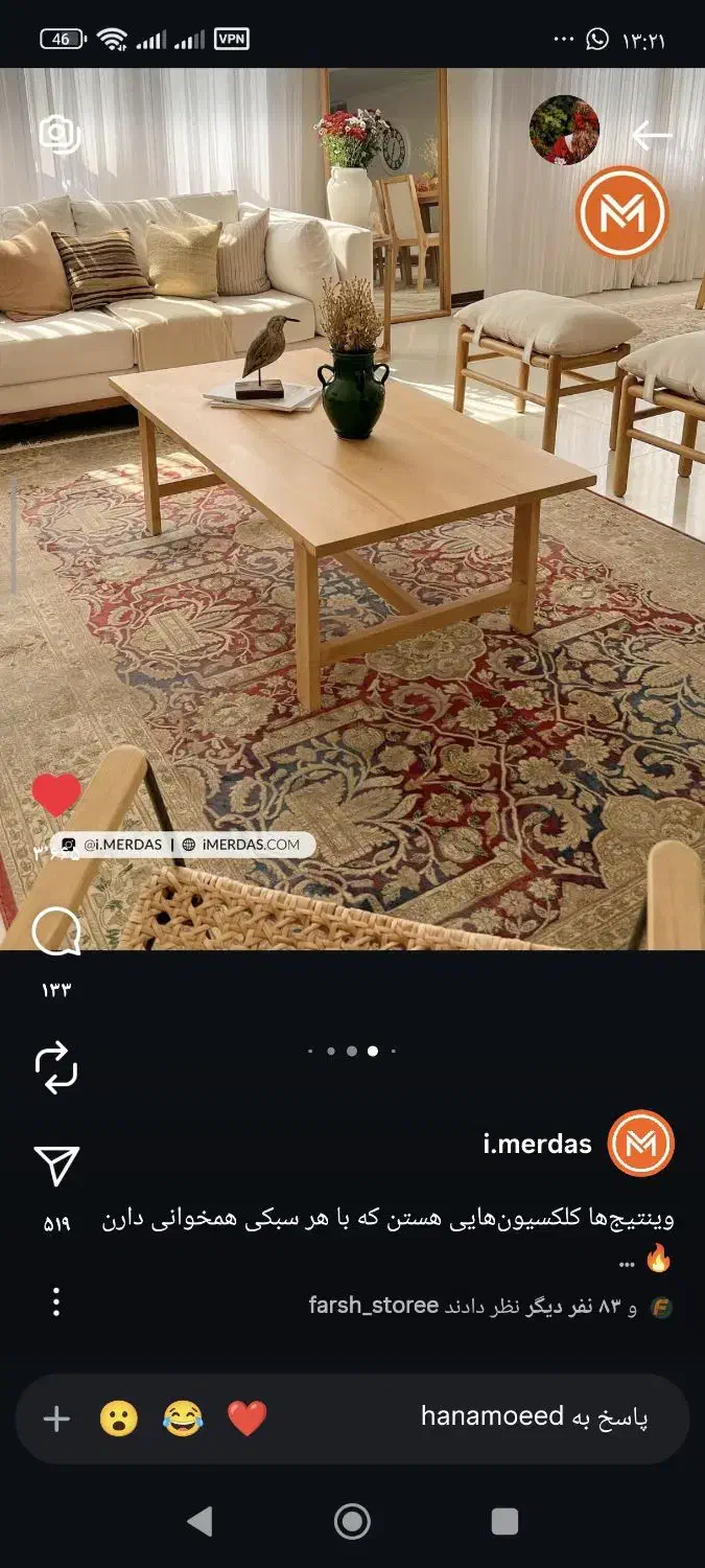 فرش  وینتیج|فرش|پردیس, فاز ۸|دیوار