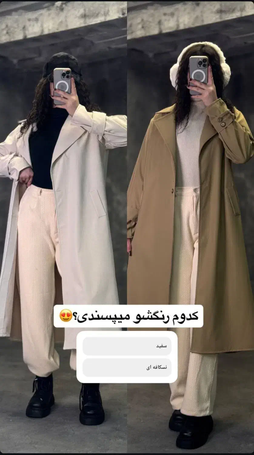 آنلاین شاپ|لباس|خرم‌آباد, |دیوار