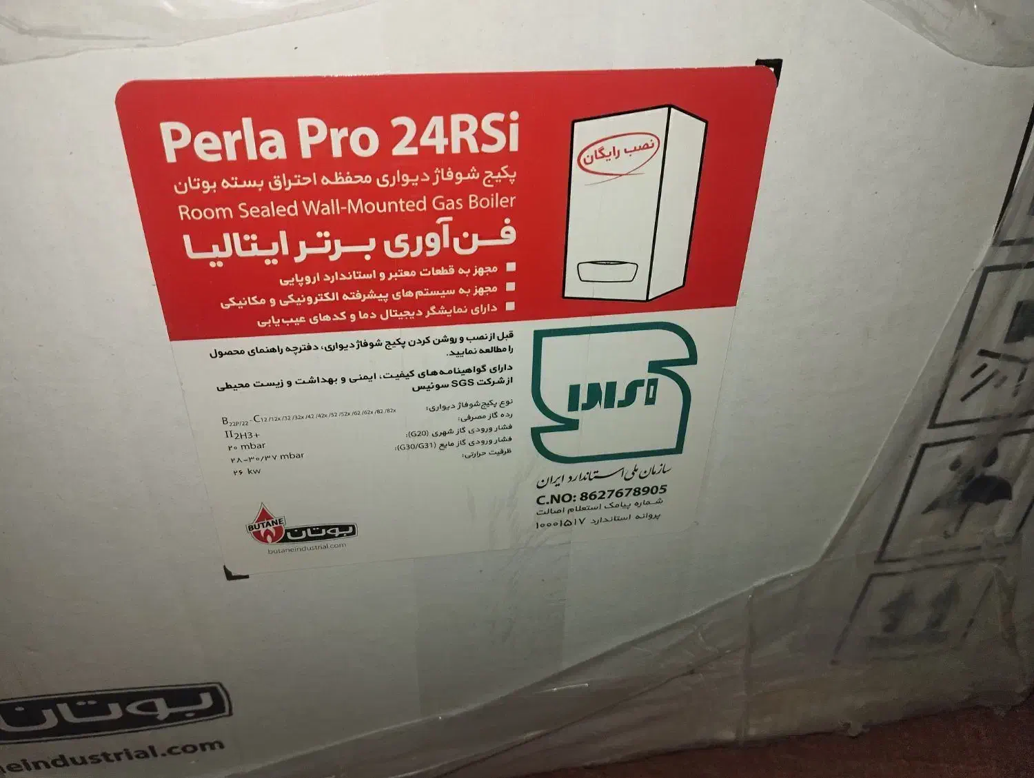 پکیج و رادیاتو و حوله خشک کن|آبگرمکن، پکیج، شوفاژ|نجف‌آباد, دفاع مقدس|دیوار