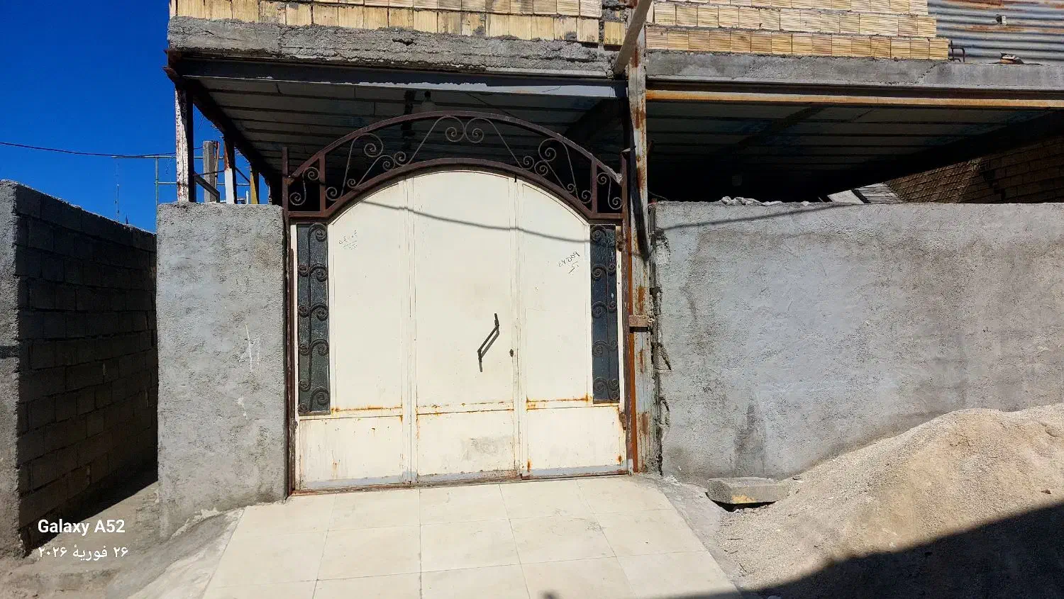 در حیاط|مصالح و تجهیزات ساختمان|چمران, |دیوار