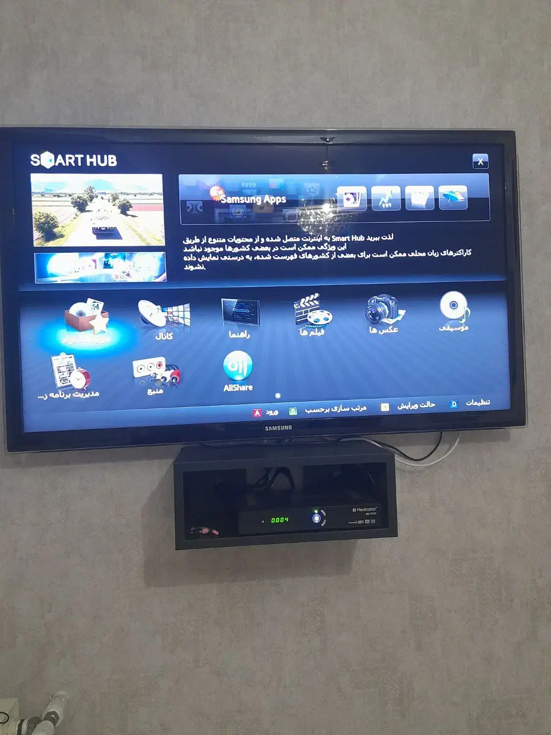 ال ای دی ۴۶ اینچ سامسونگ|تلویزیون و پروژکتور|رشت, فلسطین|دیوار