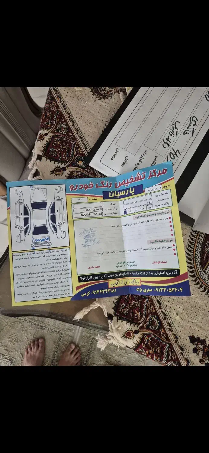 405 slx دوگانه فابریک|خودرو سواری و وانت|فلاورجان, |دیوار