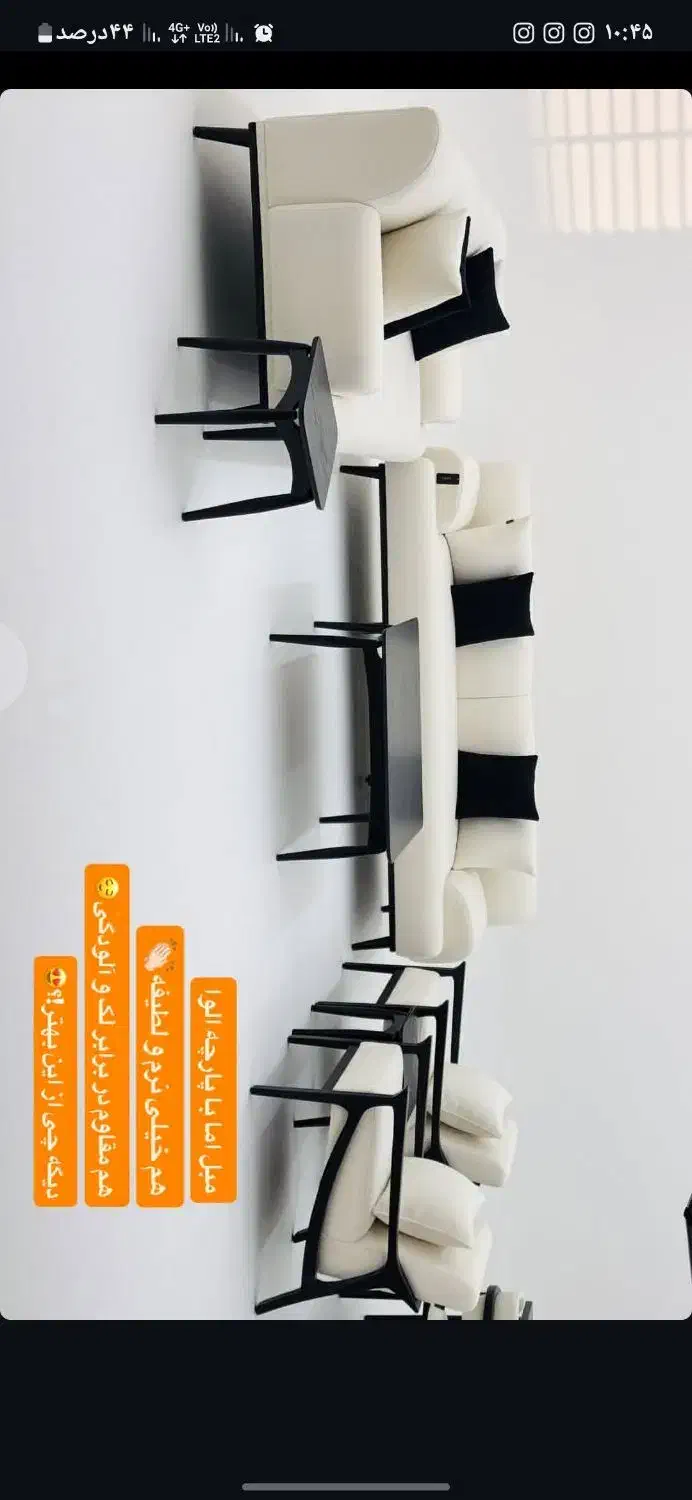 نجار مبلمان راحتی|استخدام صنعتی، فنی، مهندسی|فردیس, شهرک ناز|دیوار