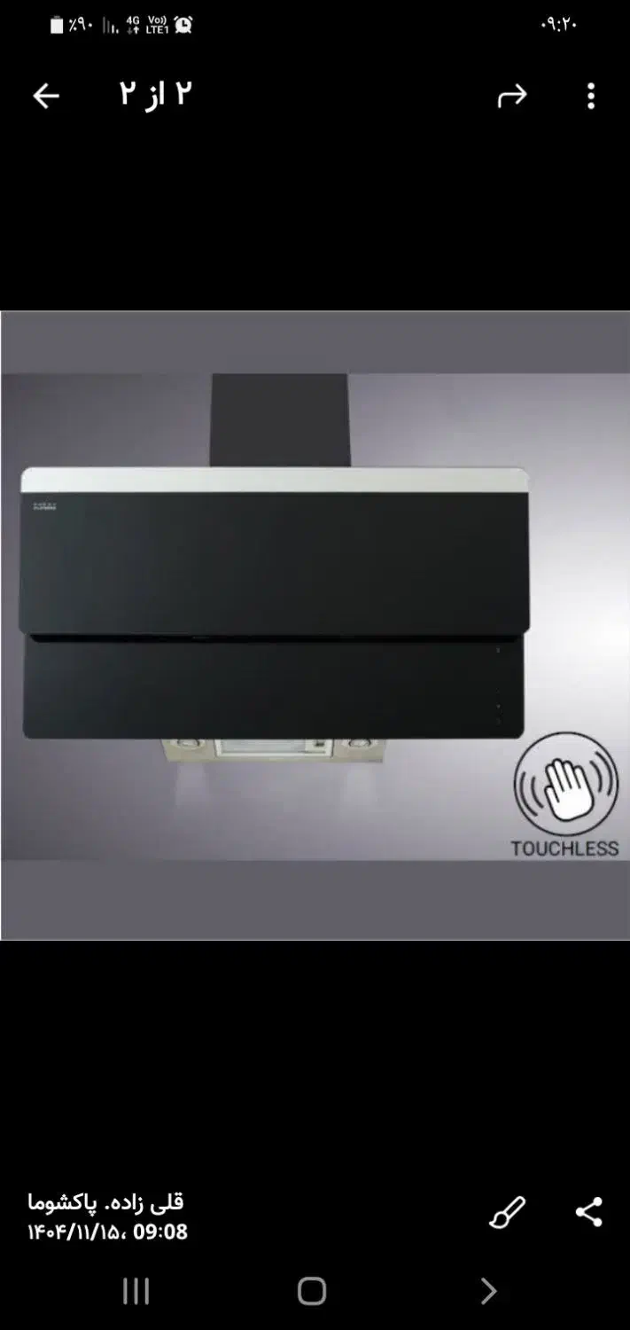 هود کلایبرگ مدل CH202F|هود|فشاپویه, |دیوار