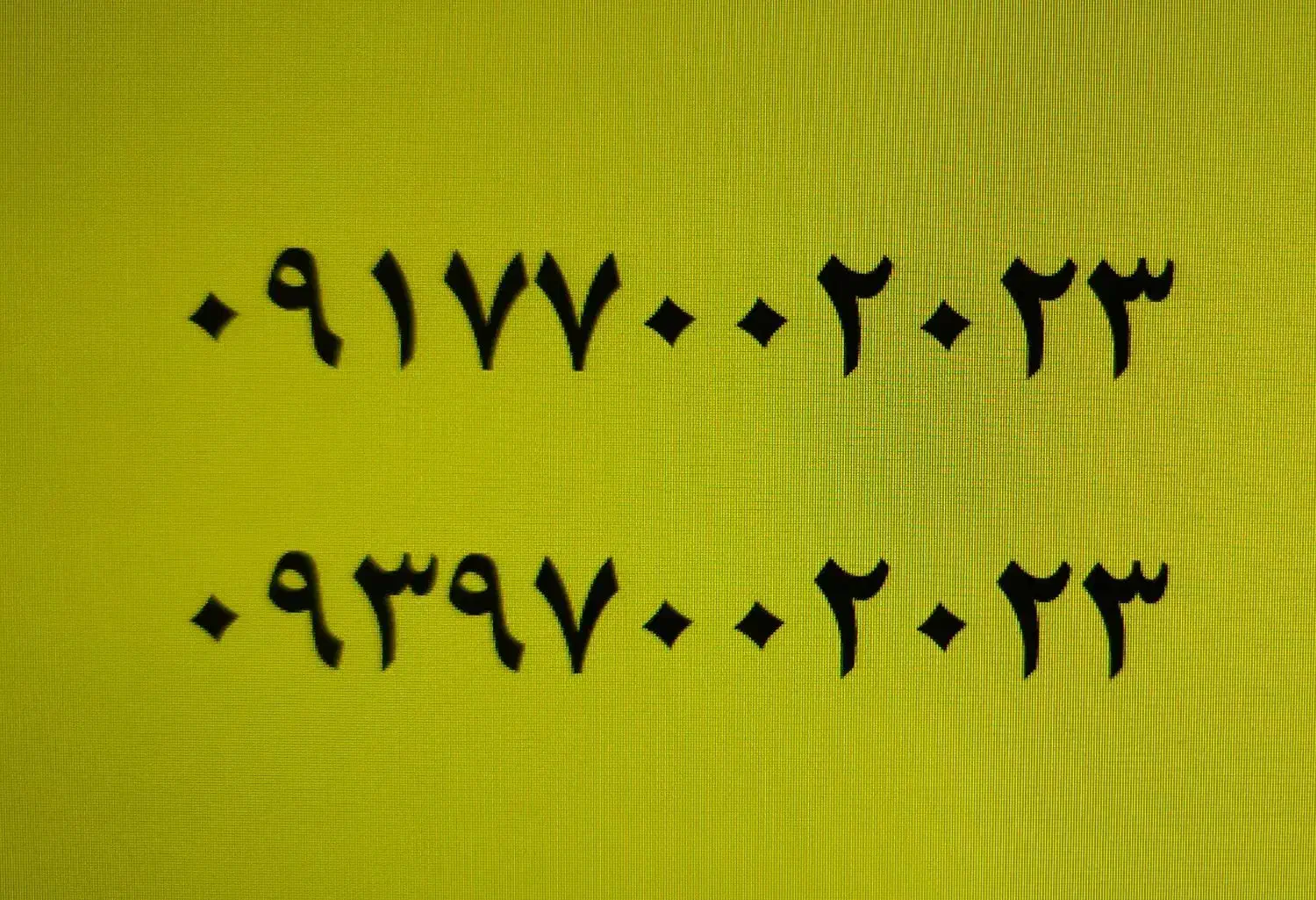 فروش خط دایمی رند|سیمکارت|شیراز, معالیآباد|دیوار