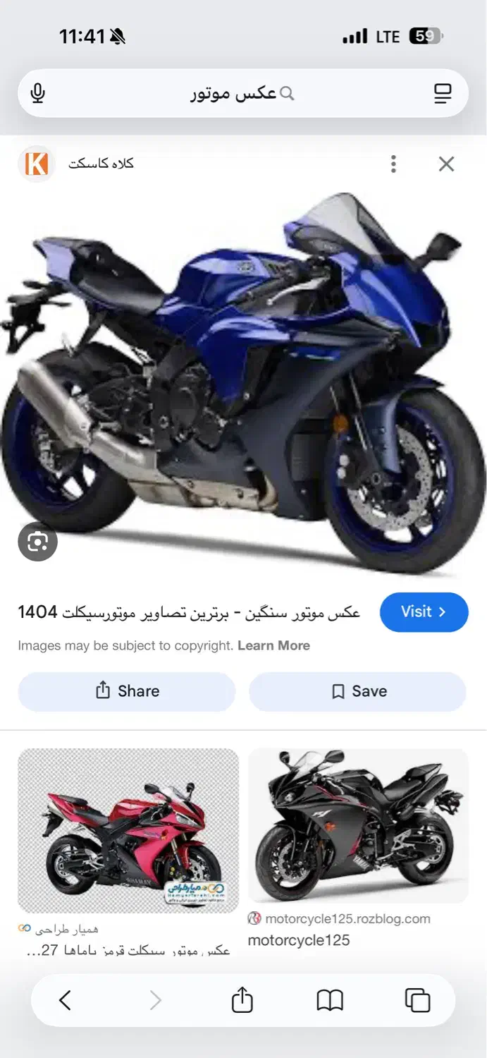 موتور سوار|استخدام بازاریابی و فروش|تهران, امامت|دیوار