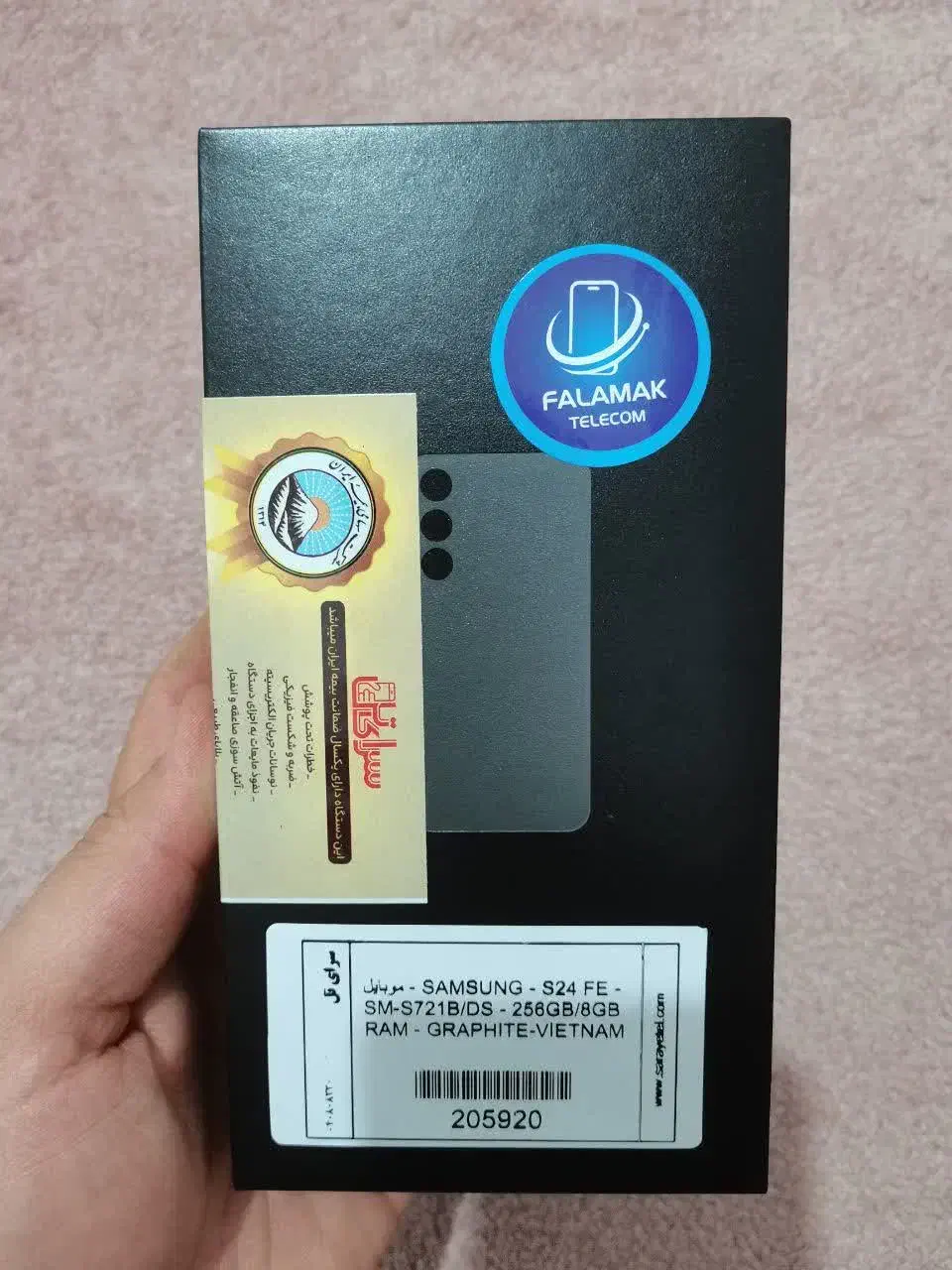 s24 fe پلمپ آکبند|موبایل|قم, پردیسان|دیوار