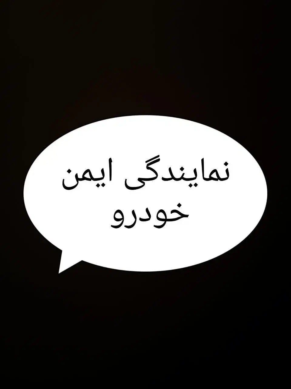 ضد سرقت انواع خودرو داخلی و خارجی ایمن خودرو|خدمات موتور و ماشین|کرج, مهرویلا جنوبی|دیوار