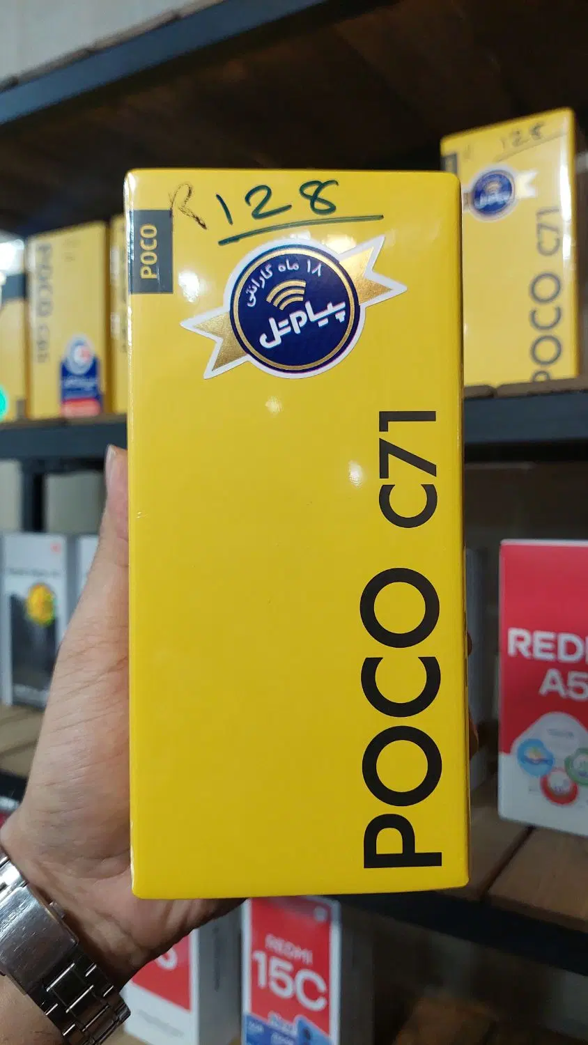 Poco C71|موبایل|اهواز, ۳۰ متری|دیوار