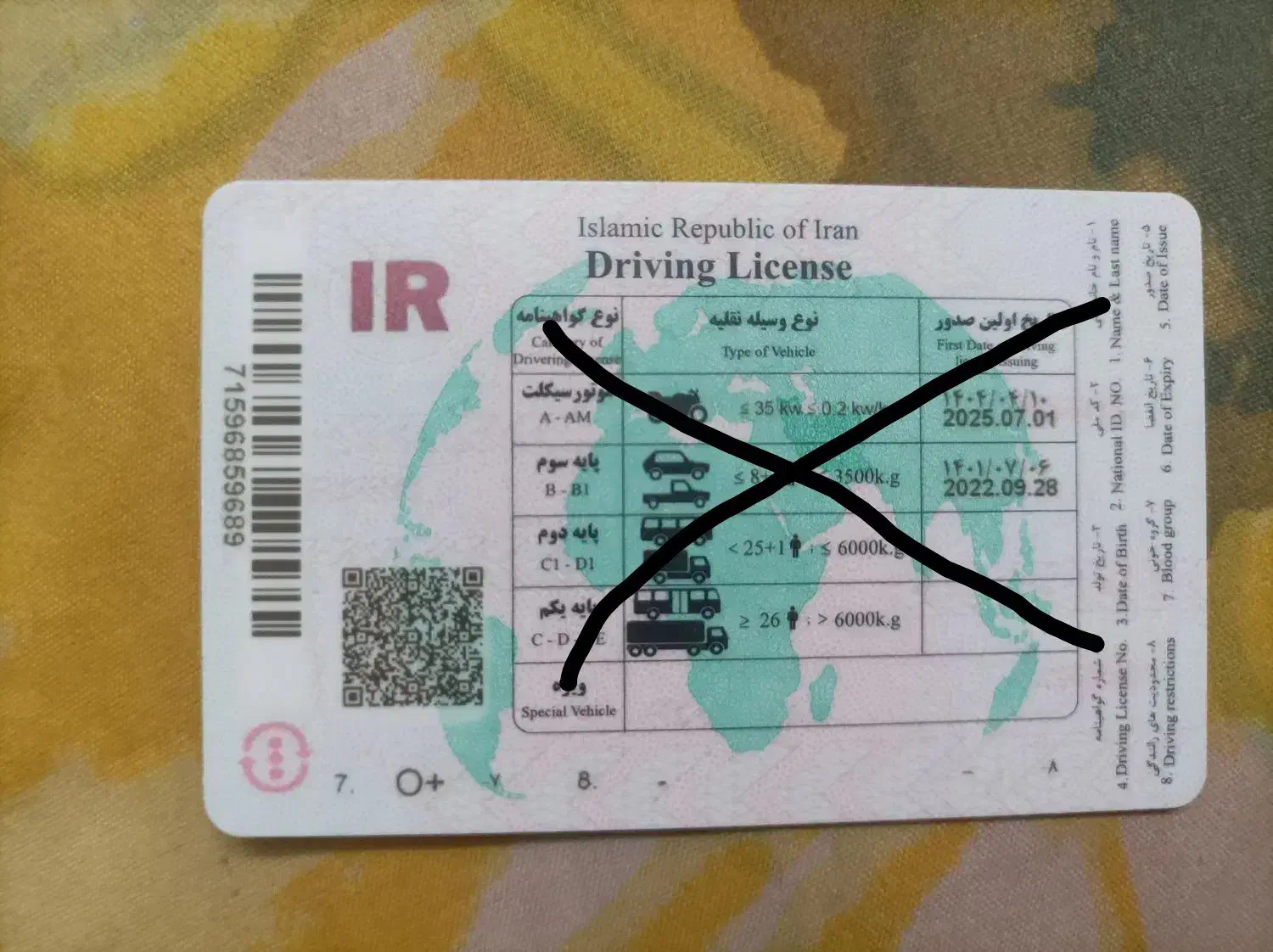 گواهینامه کارت سوخت و بانک ملی امیراشکان کهن سال|اشیا|اصفهان, دستگرده|دیوار