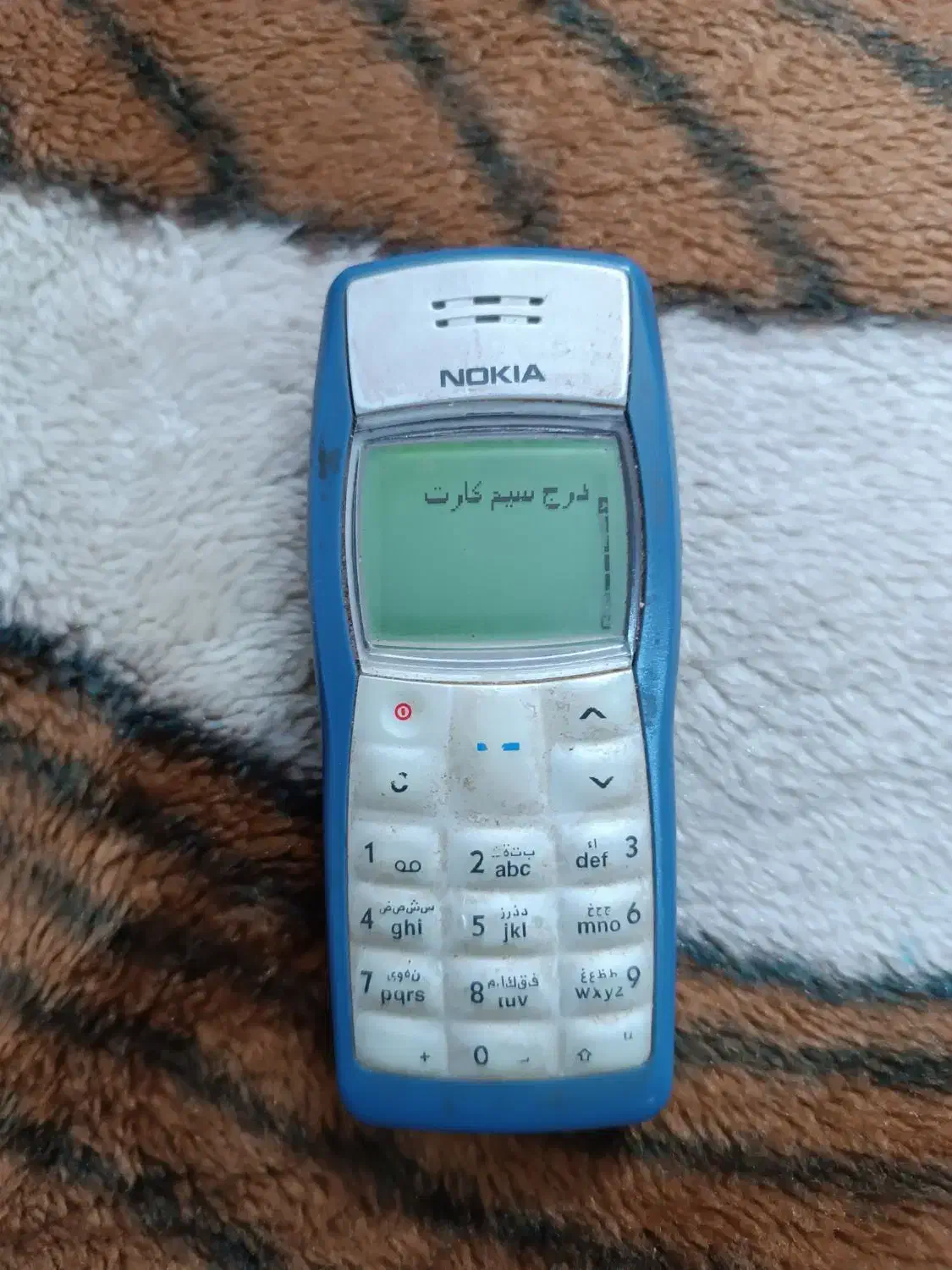 گوشی 1100 کلکسیونی|کلکسیون اشیاء عتیقه|بندر امام خمینی, |دیوار