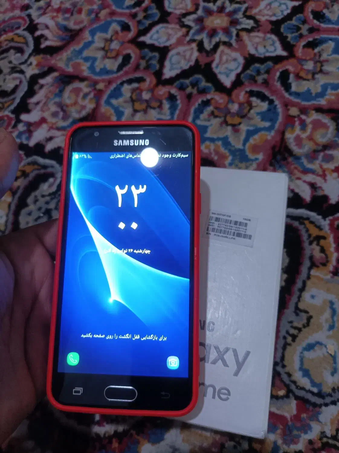 سامسونگ j5 پریم|موبایل|شیراز, مسلم|دیوار