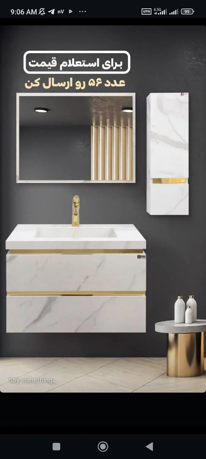 روشویی کد ۱۱۲|لوازم سرویس بهداشتی|بوشهر, |دیوار