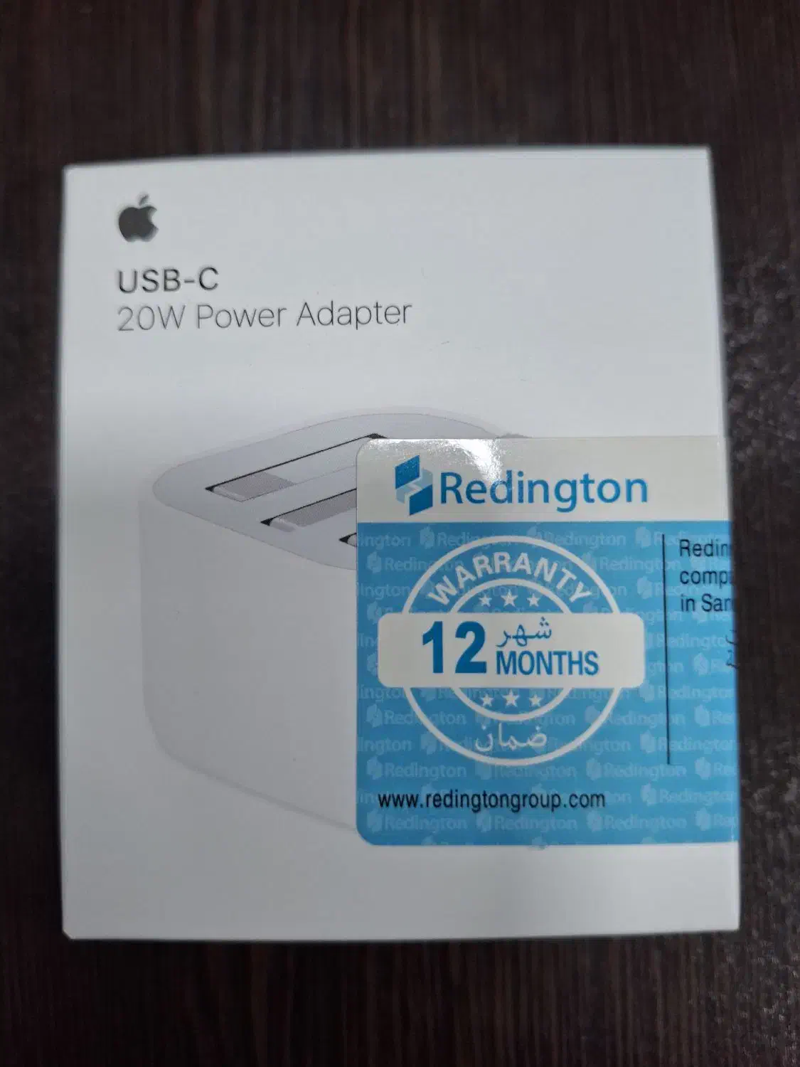 کلگی ادابتور شارژر20Wآیفون پلمپ باز نشده|لوازم جانبی موبایل و تبلت|اصفهان, عطار نیشابوری|دیوار