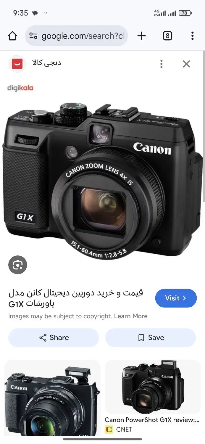 دوربین کانن g1x|دوربین عکاسی و فیلم‌برداری|بندرعباس, |دیوار