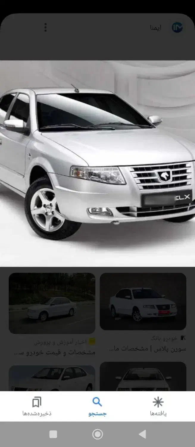 فروش حواله|خودرو سواری و وانت|بروجرد, |دیوار