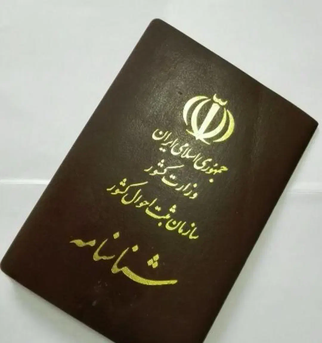 گمشدگان|اشیا|ساوه, |دیوار