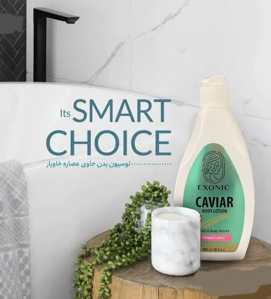 محصولات مراقبتی پوست دکتر بیز|آرایشی، بهداشتی، درمانی|کوهدشت, |دیوار