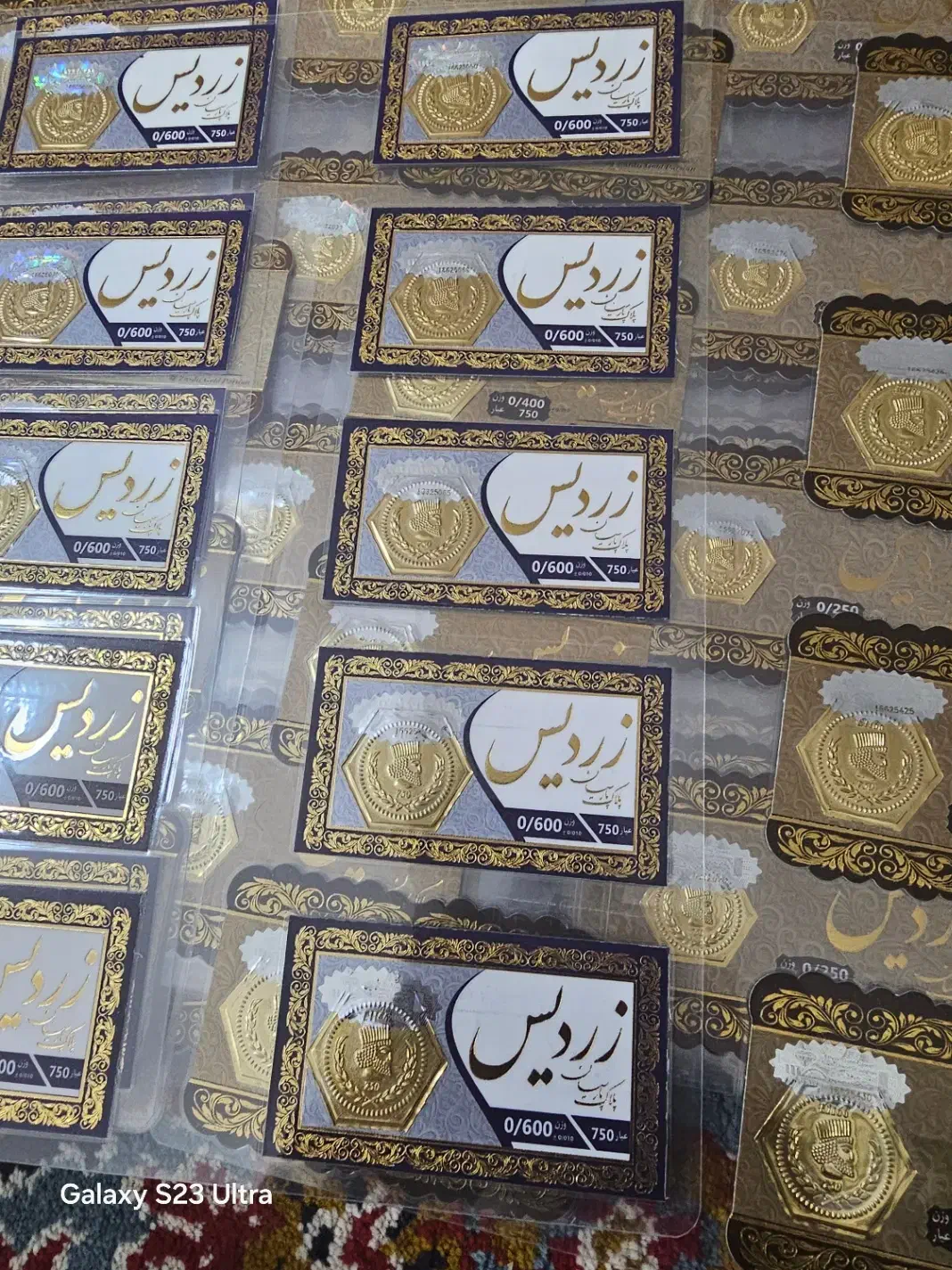 سکه پارسیان|جواهرات|وحیدیه, |دیوار