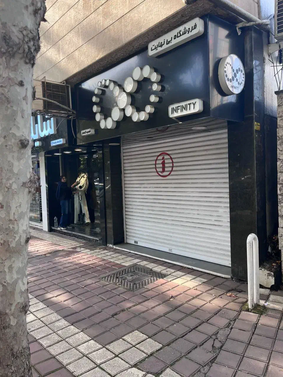 فروش یک باب مغازه در بلوار اصلی گلسار|فروش مغازه و غرفه|رشت, گلسار|دیوار