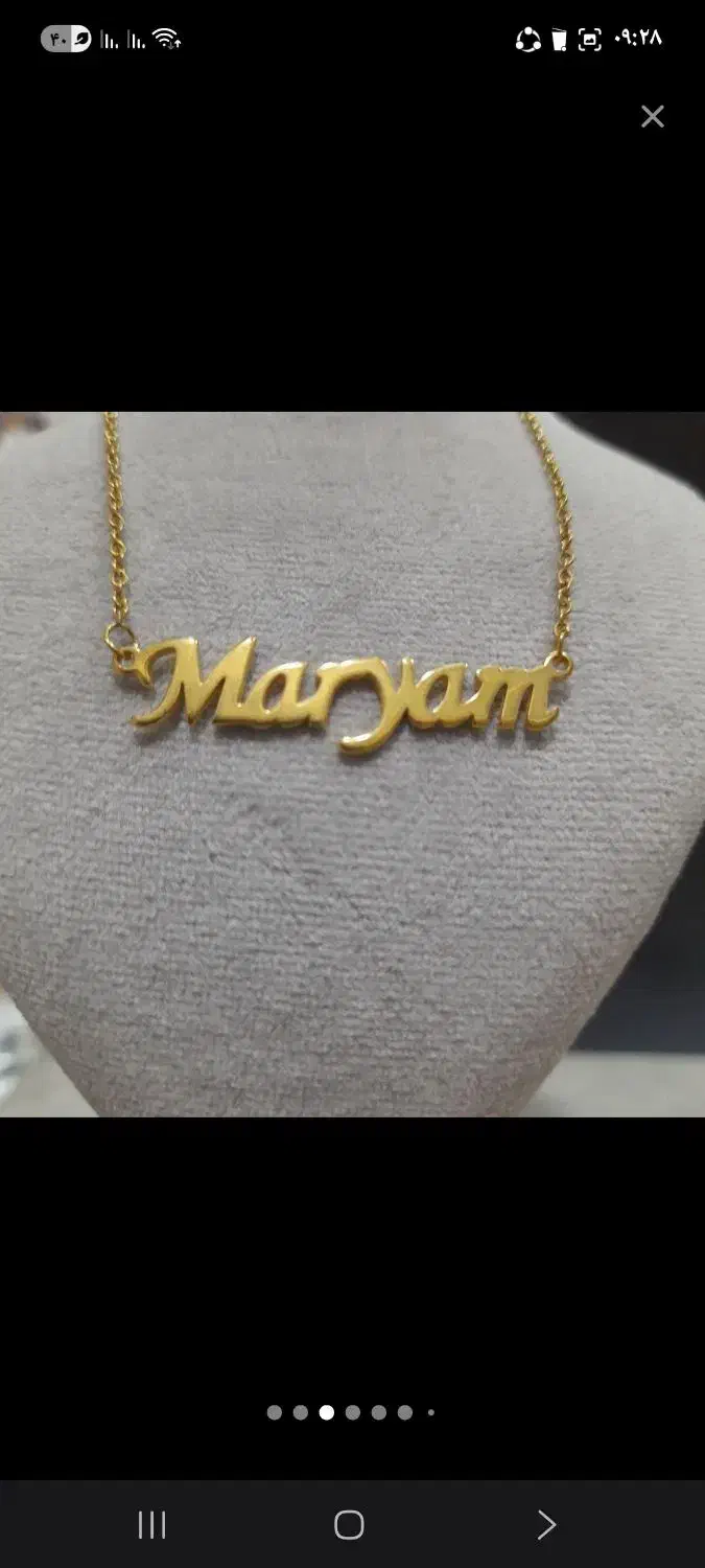 اسامی استیل عمده|بدلیجات|هشتگرد, فاز ۱ مهستان|دیوار