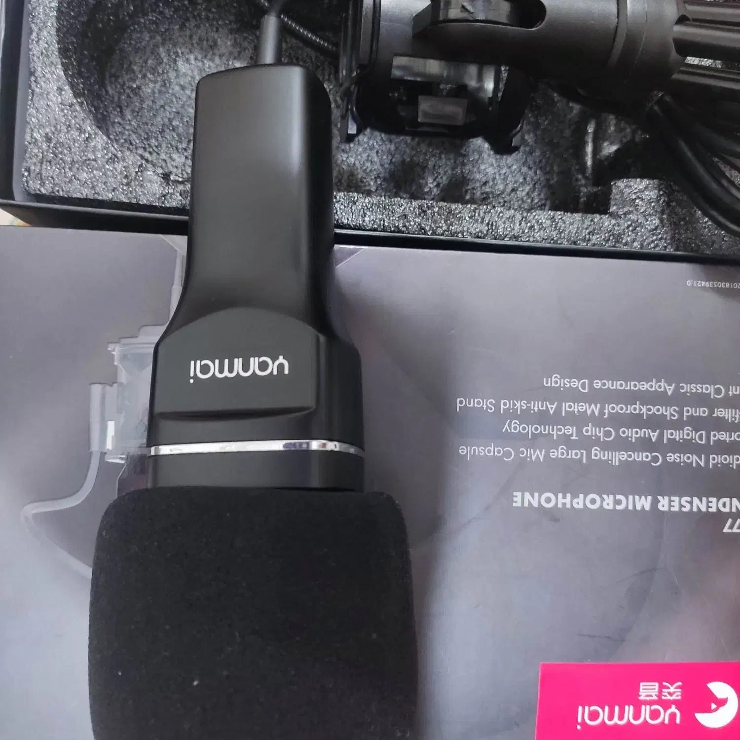 میکروفون YANMAI SF777|صوتی و تصویری|بابل, |دیوار