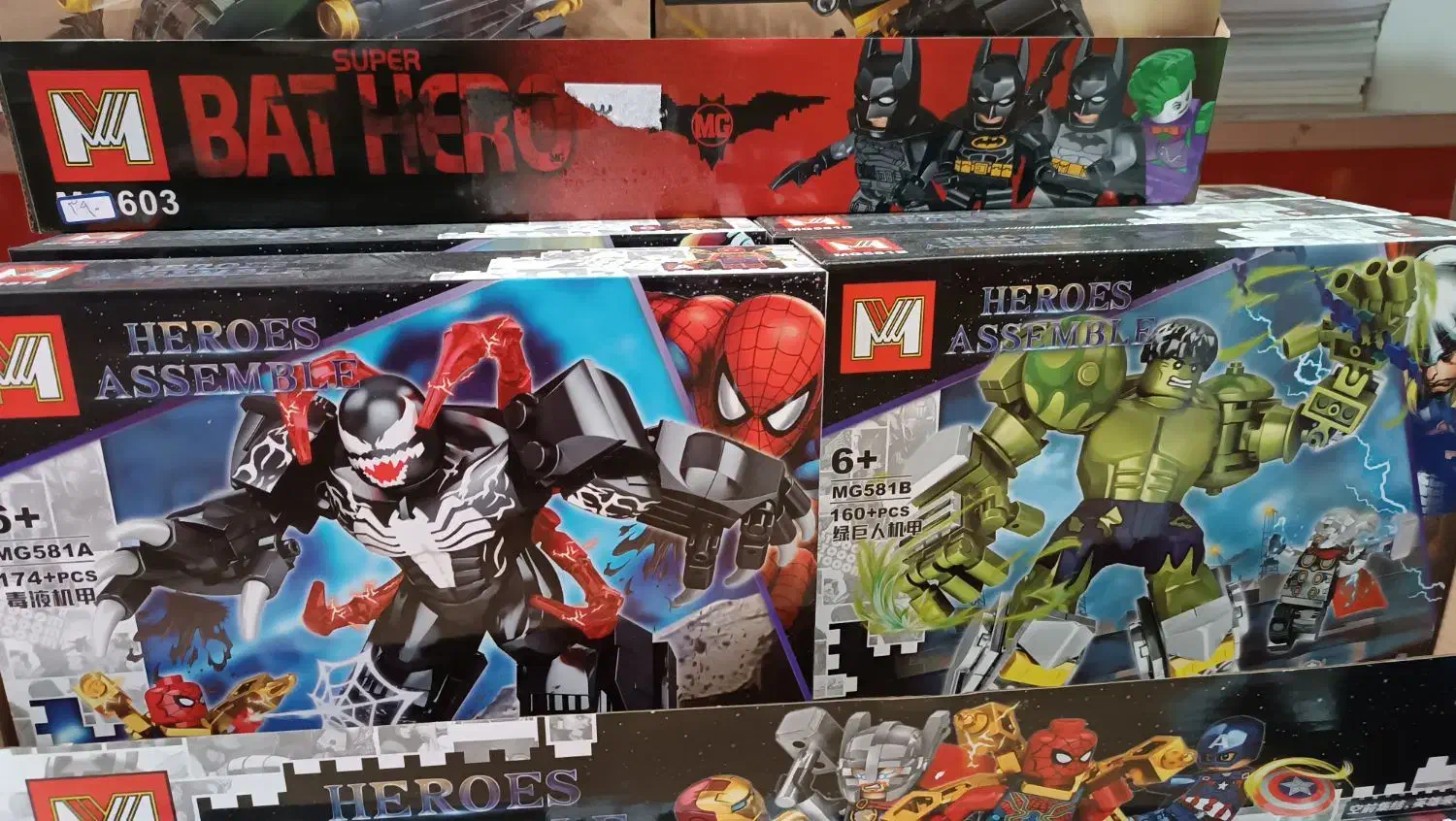 لگو شخصیتی|اسباب‌‌بازی|رشت, دروازه لاکان|دیوار