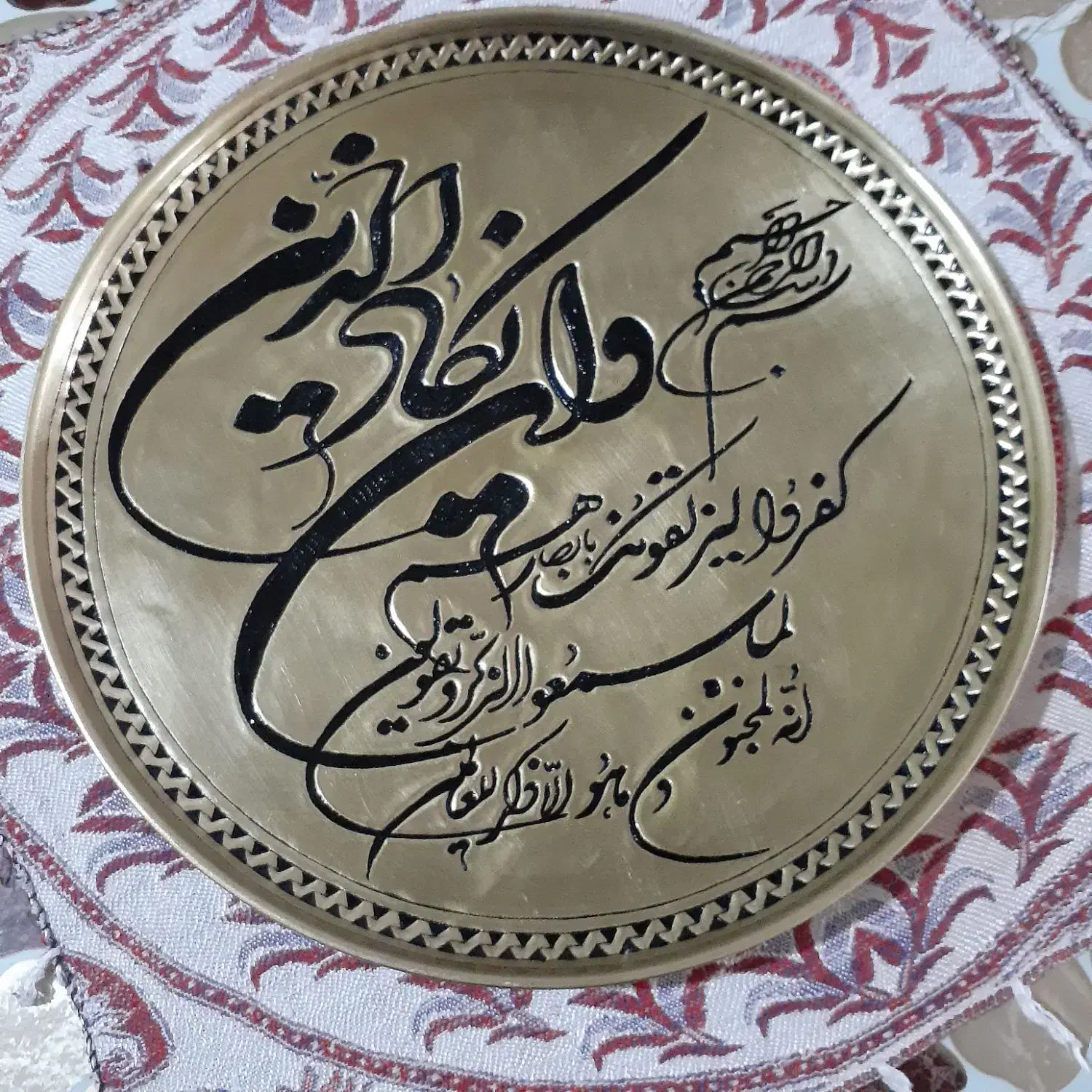 وان یکاد برنجی|کلکسیون اشیاء عتیقه|بیرجند, |دیوار