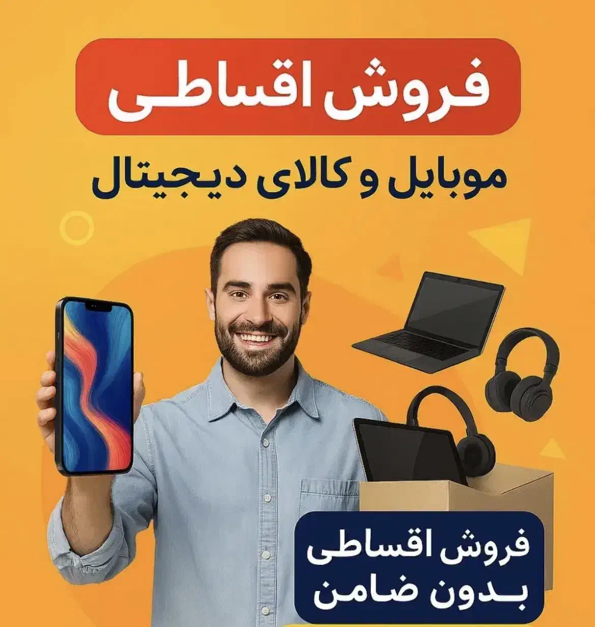A56 A36 A26A16 note14 C71 A5 A06 A07 14Cازدم‌ قسط‌|موبایل|فردیس, فردیس|دیوار