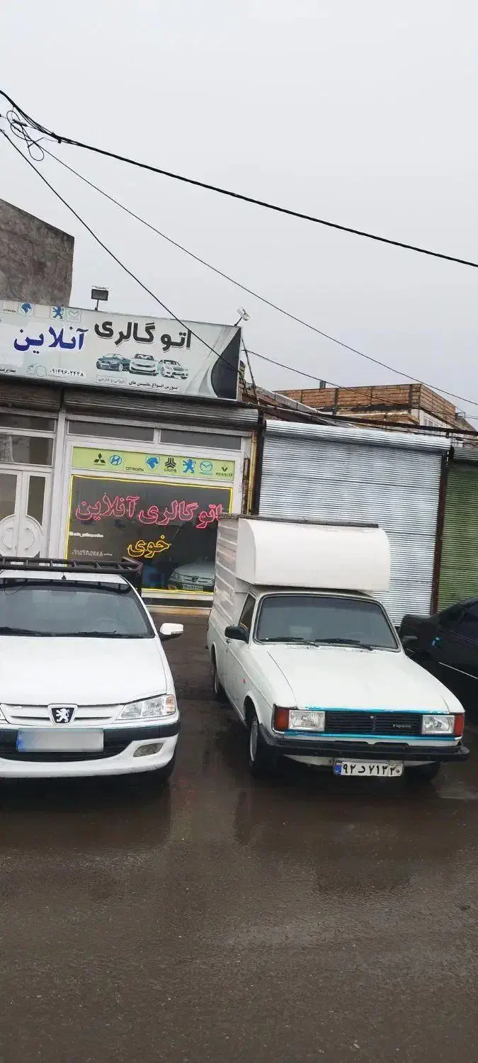 پیکان وانت مدل 92|خودرو سواری و وانت|خوی, |دیوار