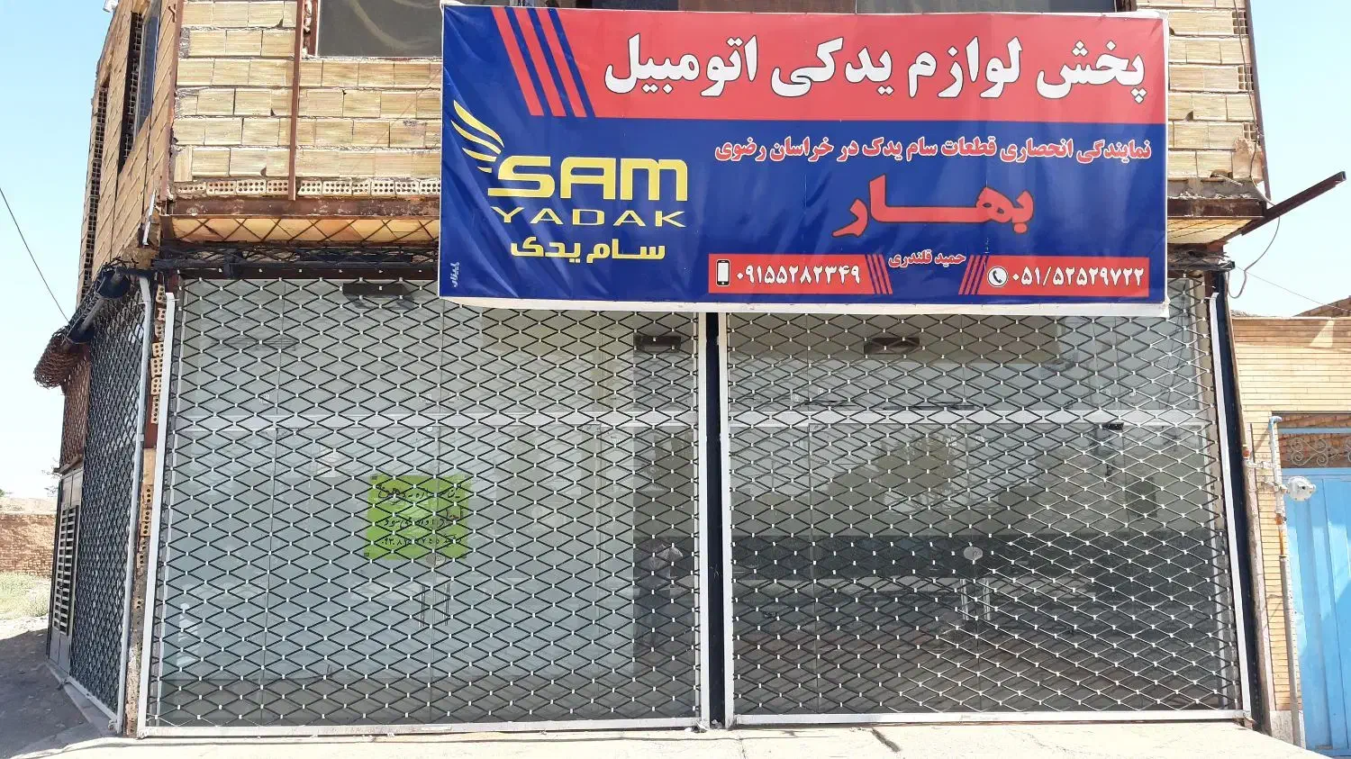 مغازه اجاره ای|اجارهٔ مغازه و غرفه|تربت جام, اسماعیل آباد|دیوار