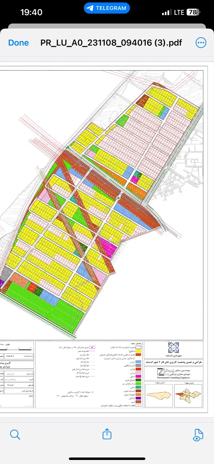 زمین فاز ۶ اندیشه سنددار موقعیت دار لوکیش خوب|فروش زمین و ملک کلنگی|اندیشه, اندیشه فاز ۶|دیوار