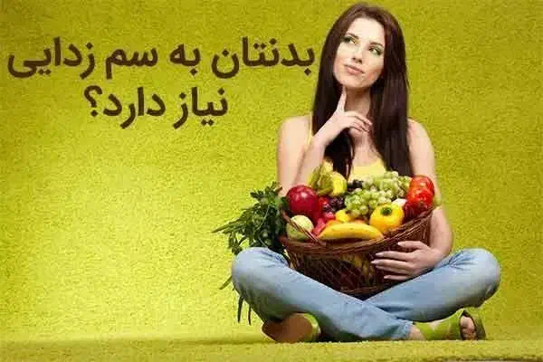 چربی سوزی فوری|فعالیت داوطلبانه|قوچان, |دیوار