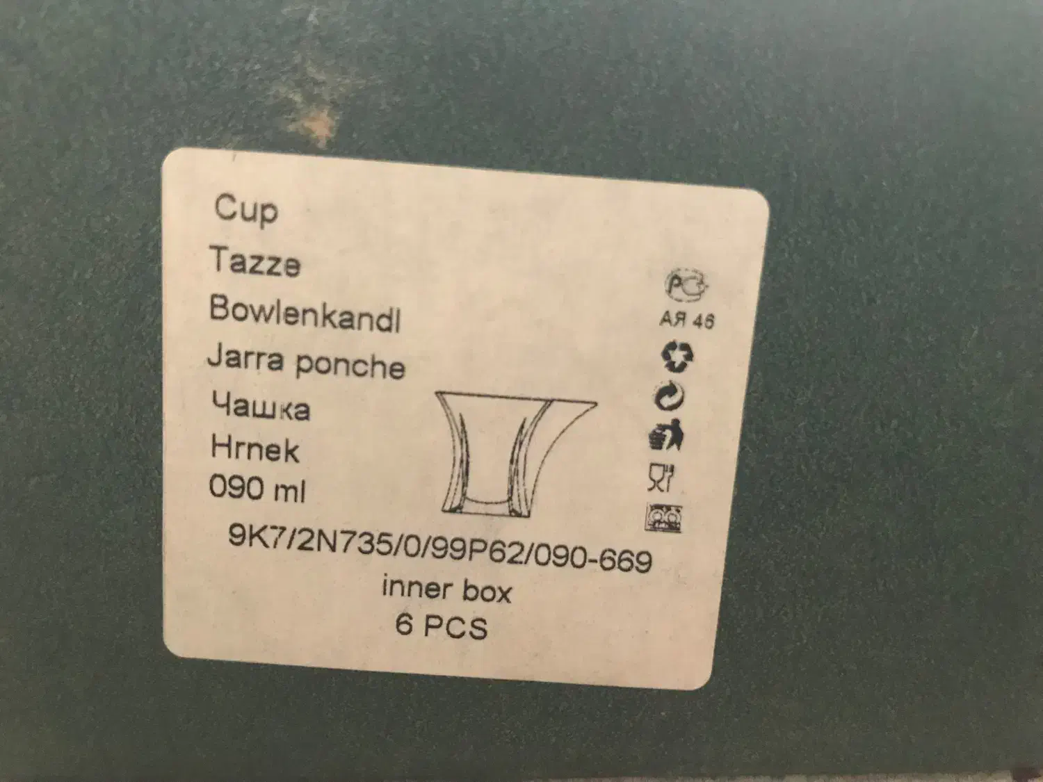 فنجان بوهمیا|ظروف سرو و پذیرایی|تهران, هفده شهریور|دیوار