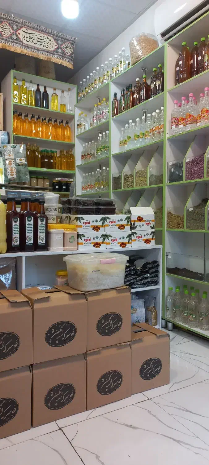 عطاری برگ|خوردنی و آشامیدنی|قم, در بهشت|دیوار