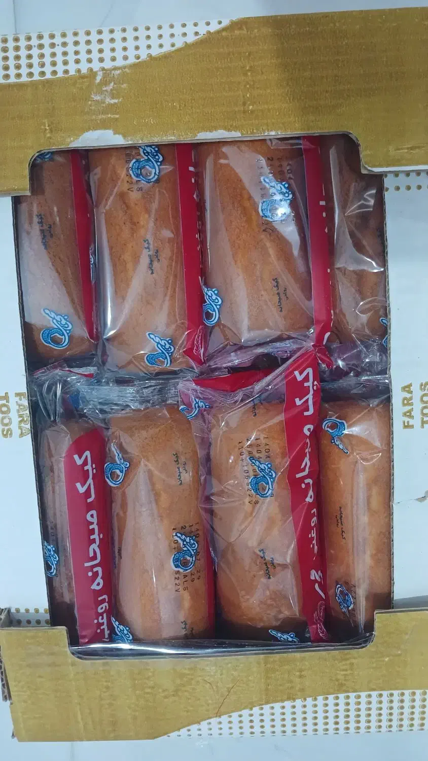 کیک صبحانه|خوردنی و آشامیدنی|مشهد, هفت تیر (نه دره)|دیوار