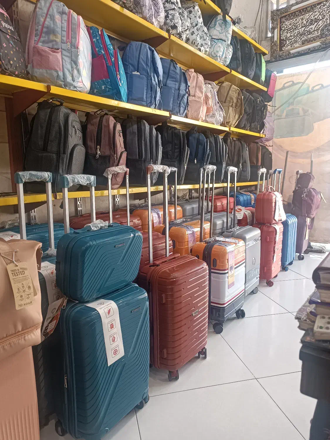 نیروی کار فروشندگی|استخدام بازاریابی و فروش|سیرجان, |دیوار