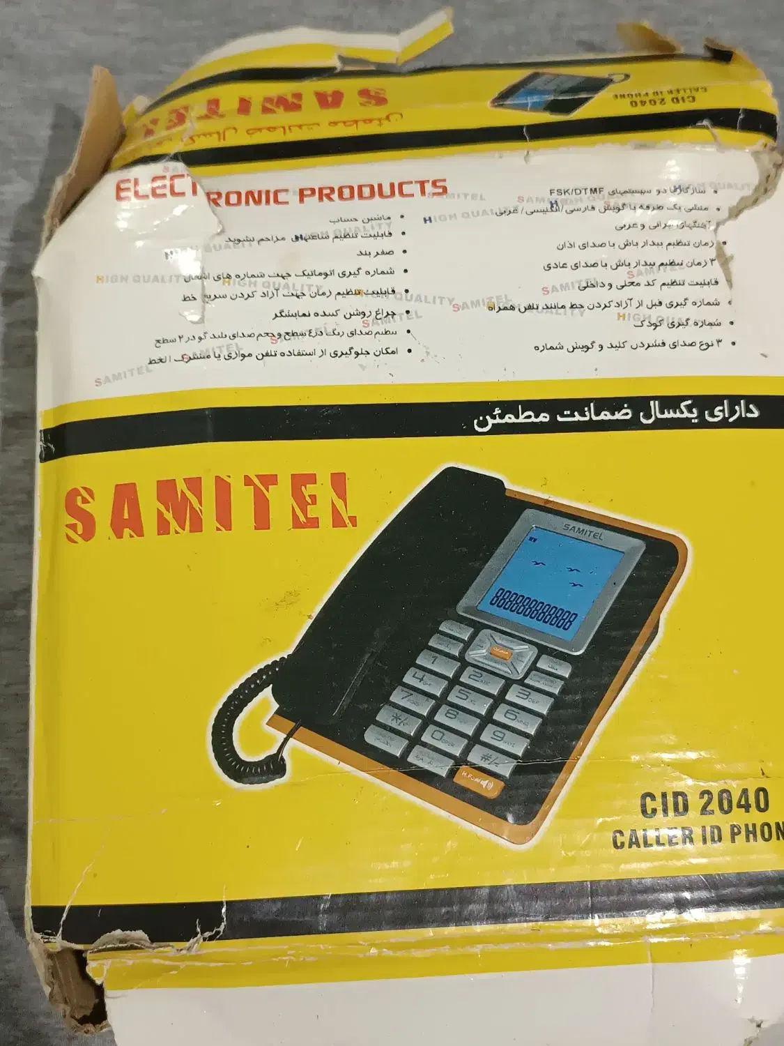 تلفن رو میزی|تلفن رومیزی|اهواز, پردیس|دیوار