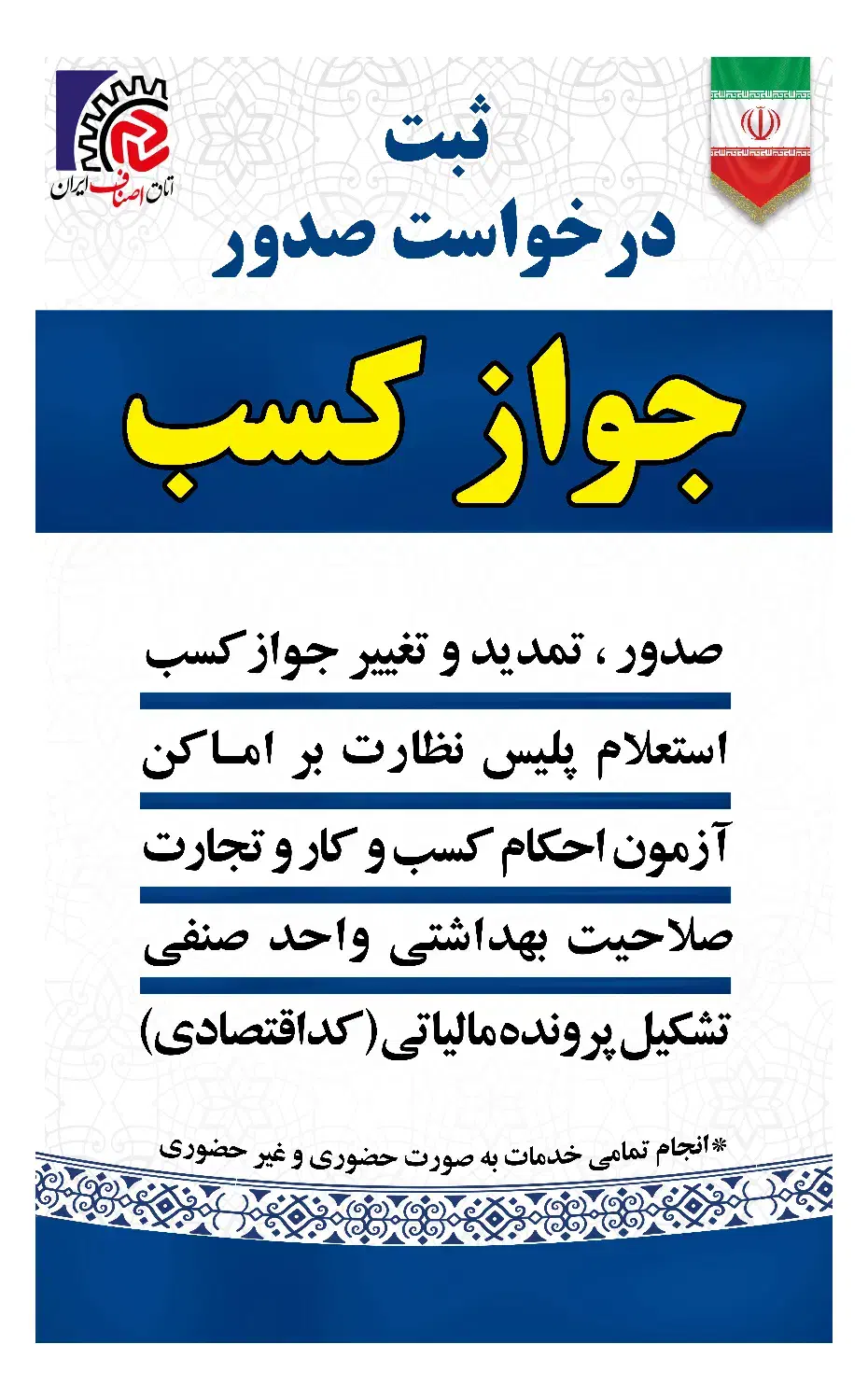 کافی نت انلاین|خدمات رایانه‌ای و موبایل|شیراز, فرگاز|دیوار